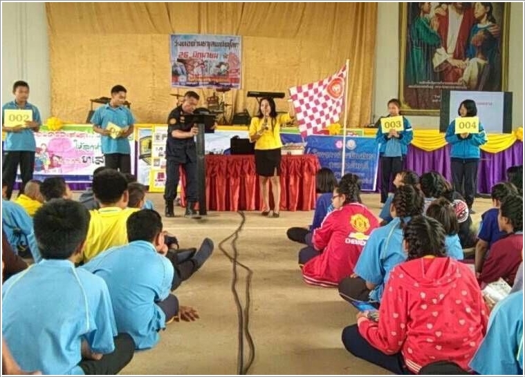 ﻿สำนักงานบังคับคดีจังหวัดเพชรบูรณ์ สาขาหล่มสัก ลงพื้นที่จัดกิจกรรมโครงการวิตามินสมอง ภายใต้โครงการโรงเรียนยุติธรรมอุปถัมภ์ ณ จังหวัดเพชรบูรณ์   